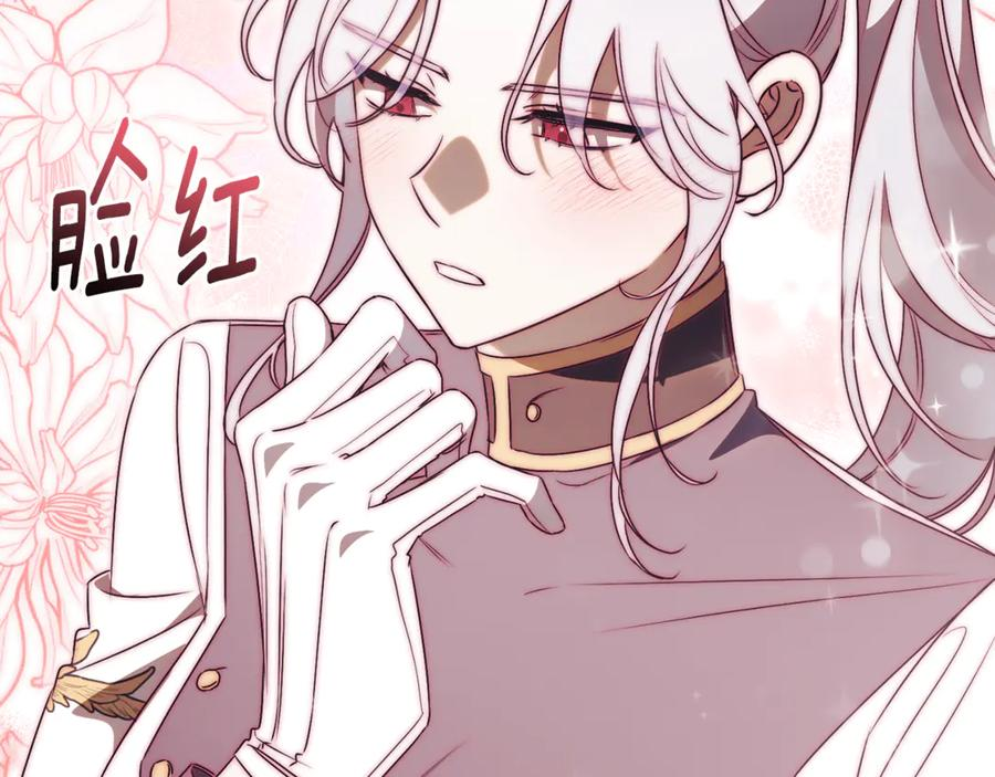 第68话 建议成立联盟 第59页