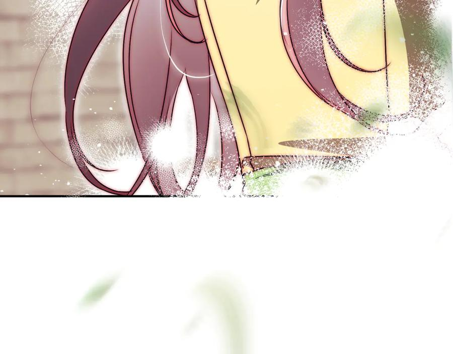 第68话 建议成立联盟 第91页