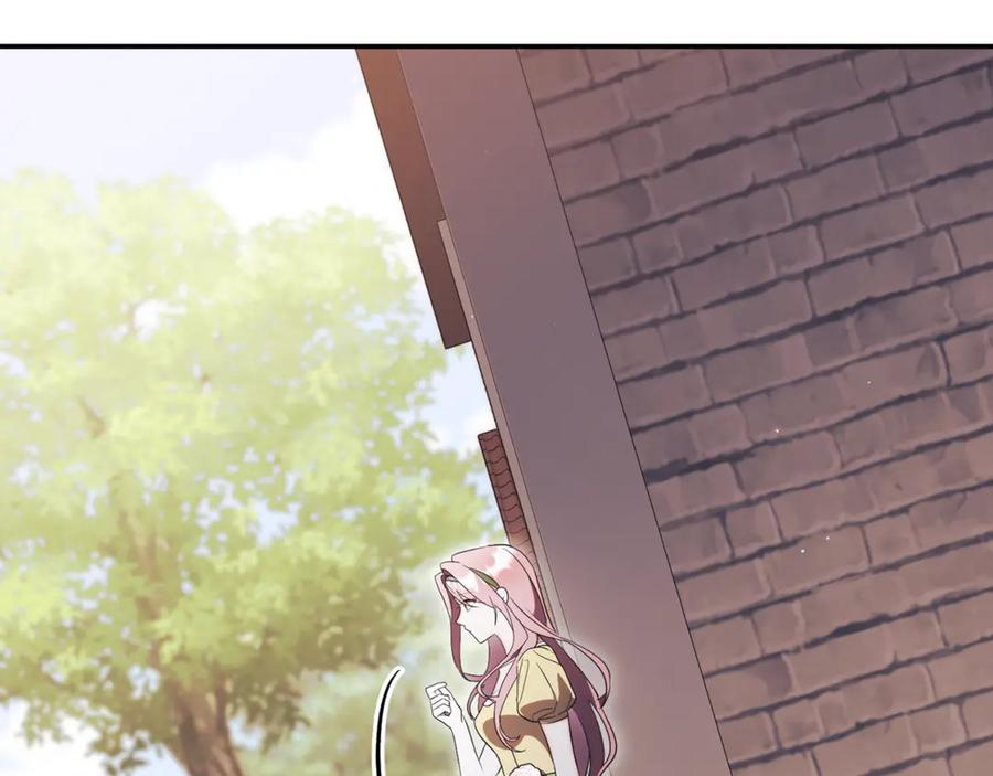 第68话 建议成立联盟 第95页