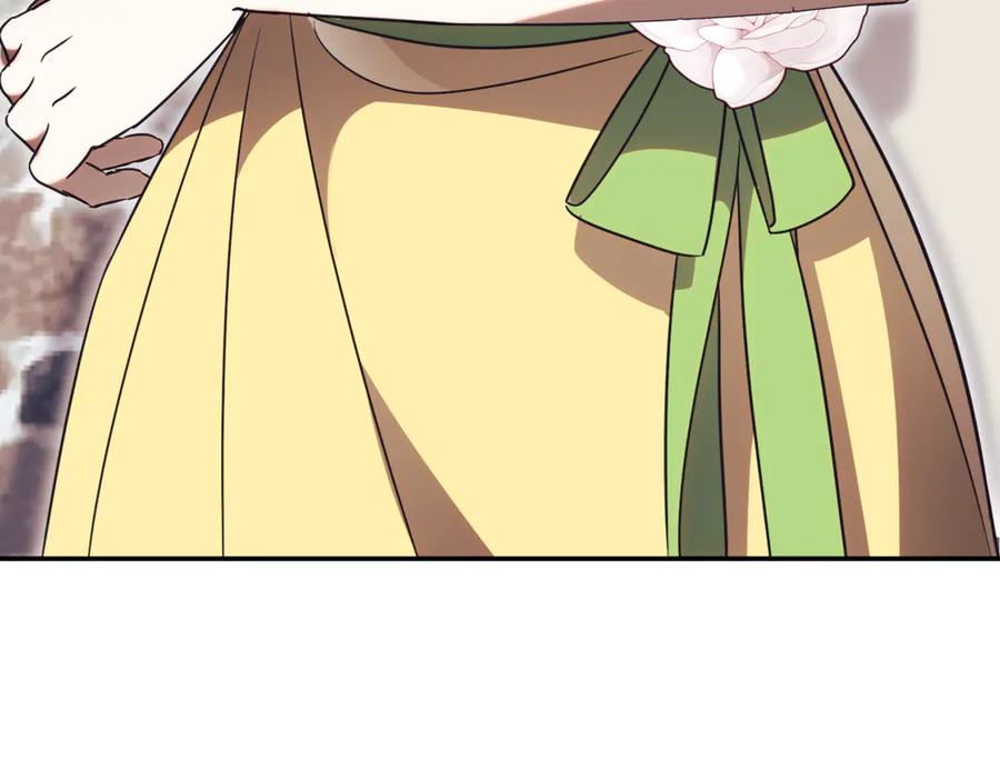 第68话 建议成立联盟 第103页