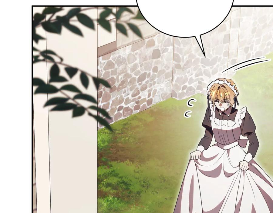 第68话 建议成立联盟 第111页
