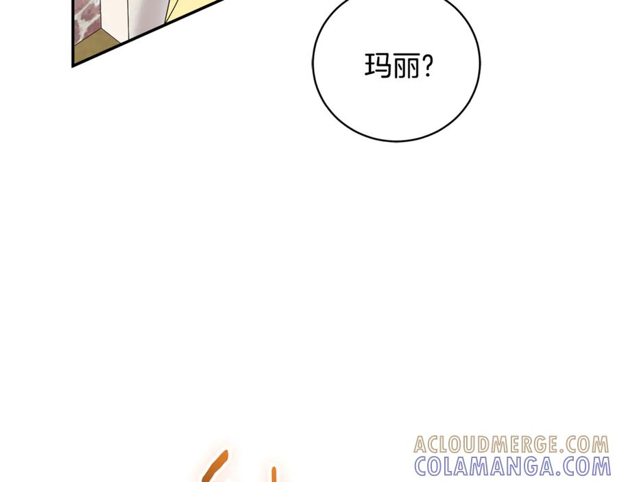 第68话 建议成立联盟 第113页