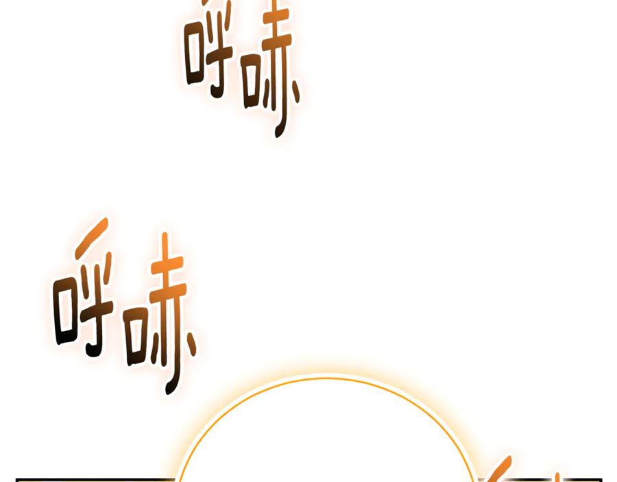 第68话 建议成立联盟 第114页