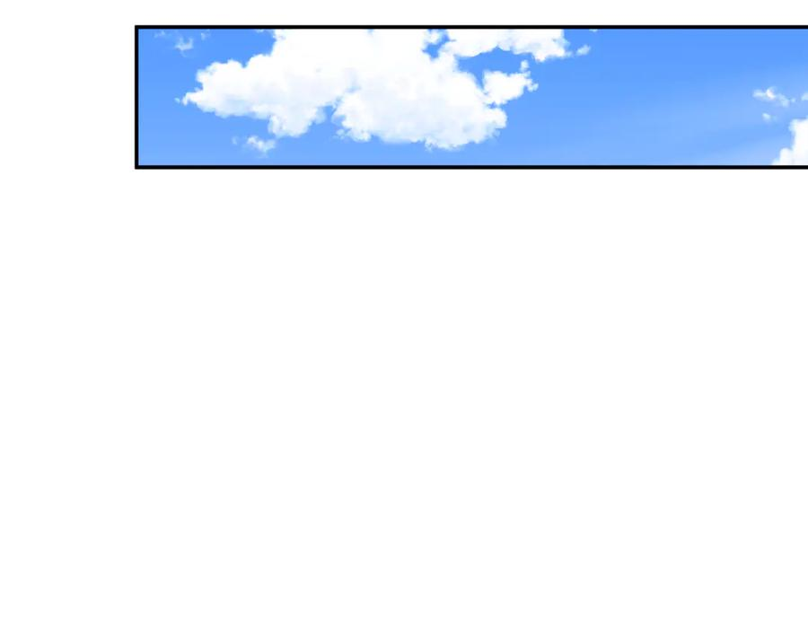 第68话 建议成立联盟 第135页