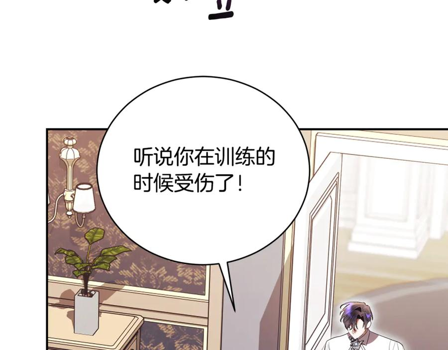 第68话 建议成立联盟 第158页