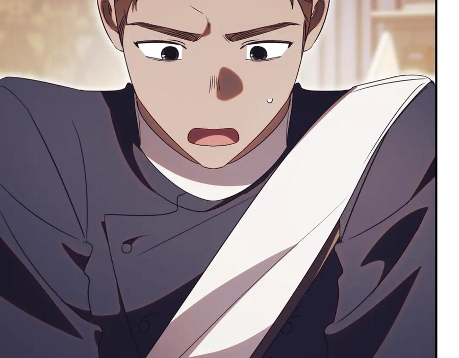 第68话 建议成立联盟 第172页