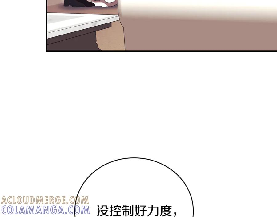 第68话 建议成立联盟 第177页