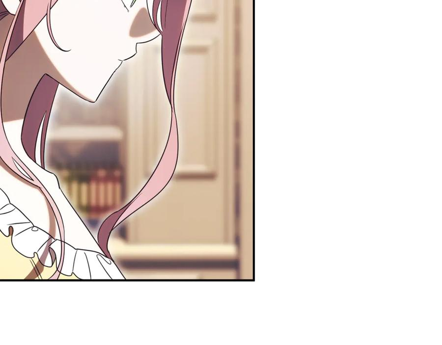 第68话 建议成立联盟 第179页