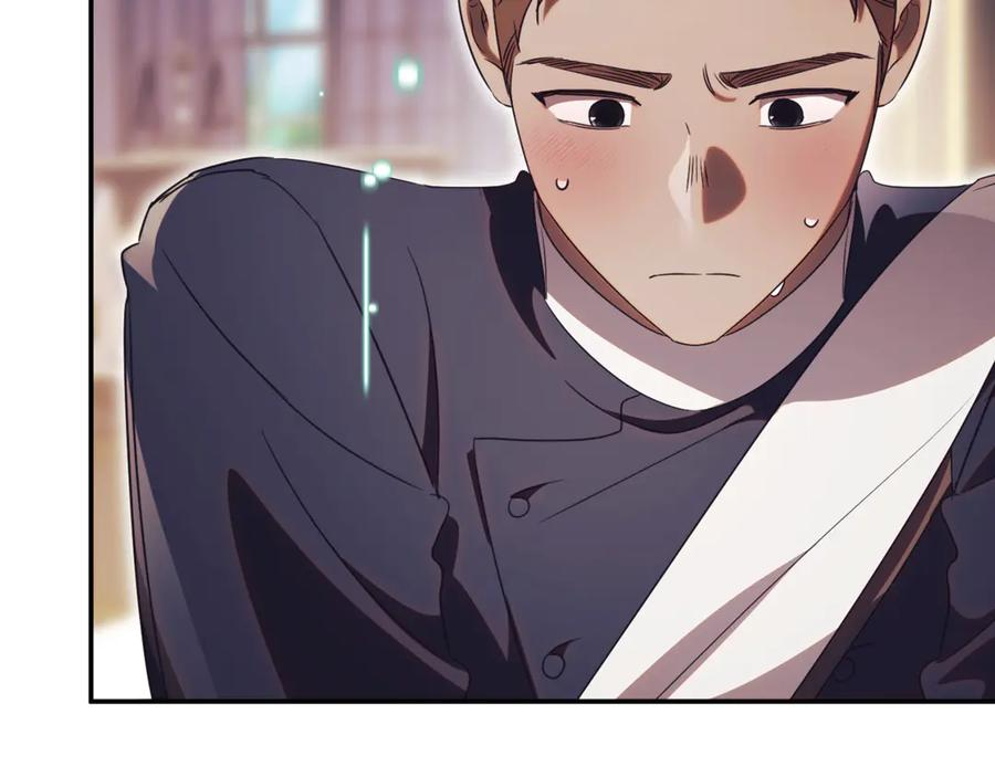 第68话 建议成立联盟 第182页