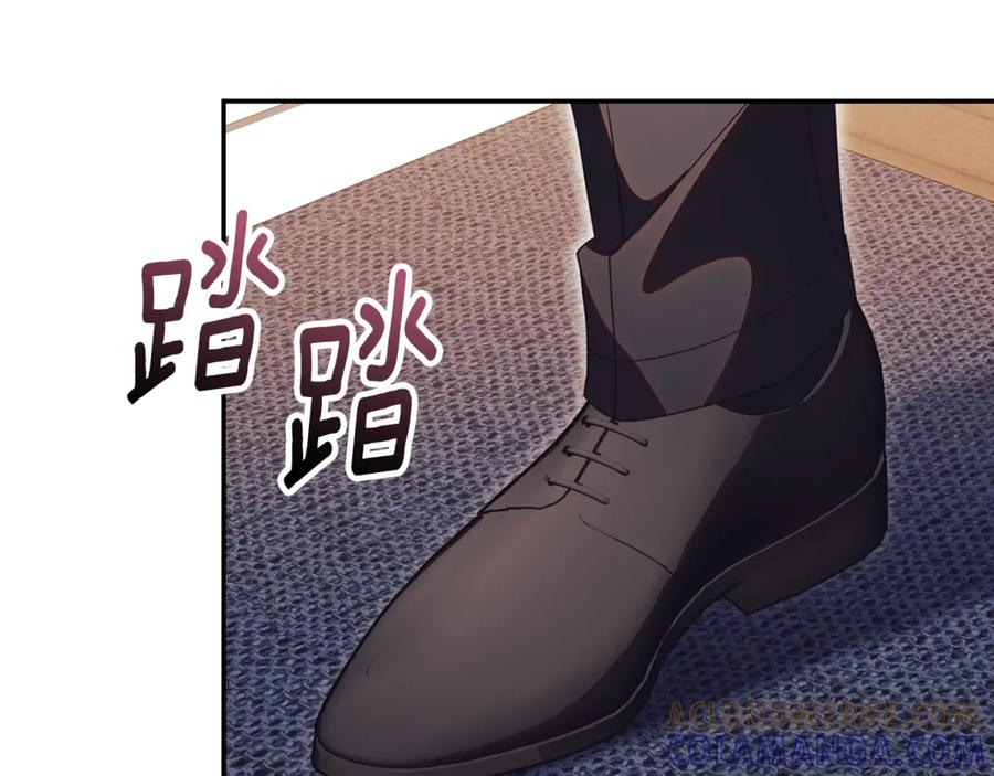 第68话 建议成立联盟 第189页