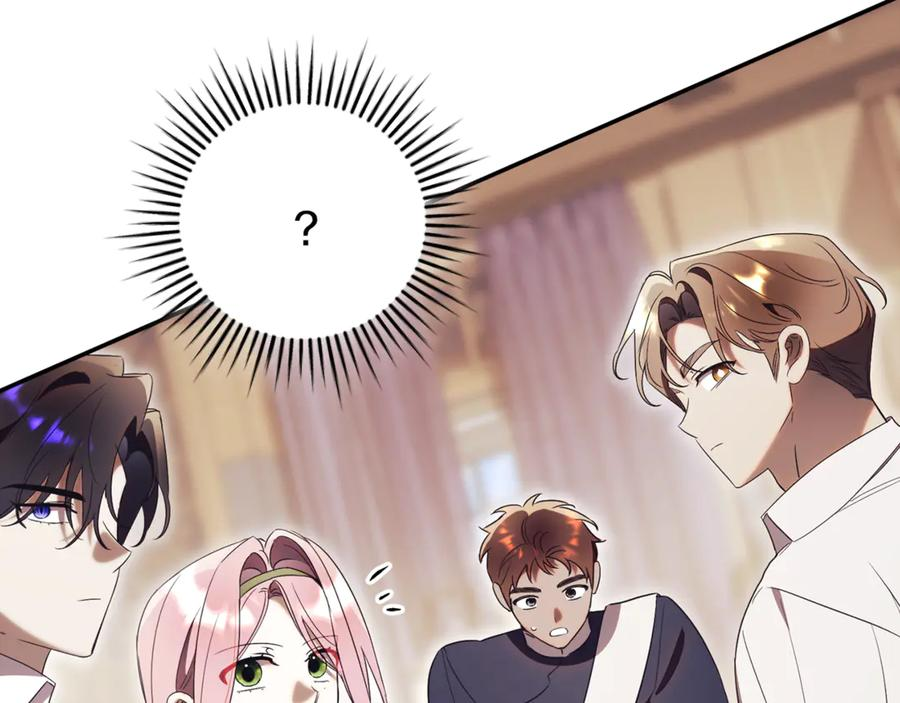 第68话 建议成立联盟 第192页