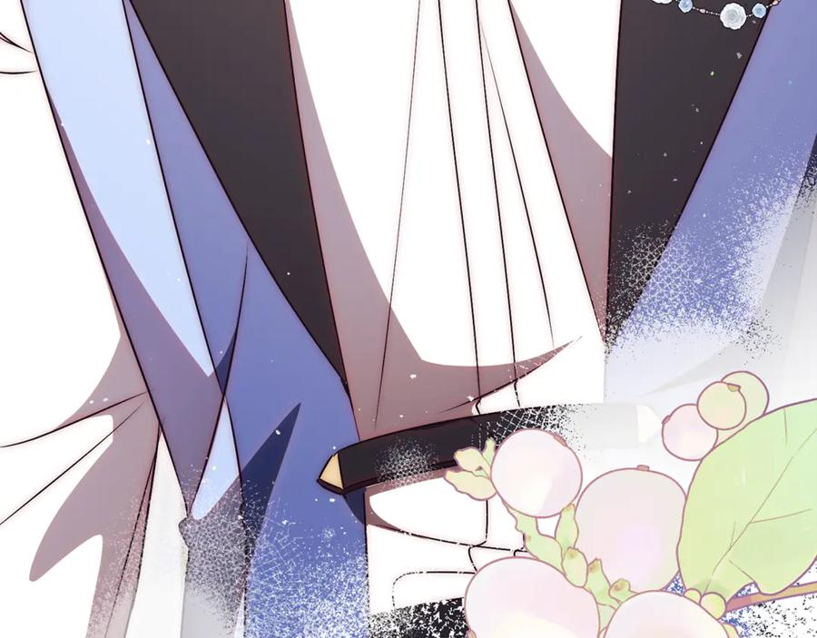 第68话 建议成立联盟 第199页