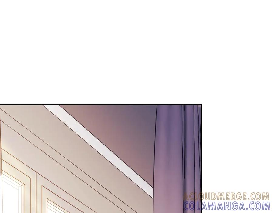 第68话 建议成立联盟 第205页