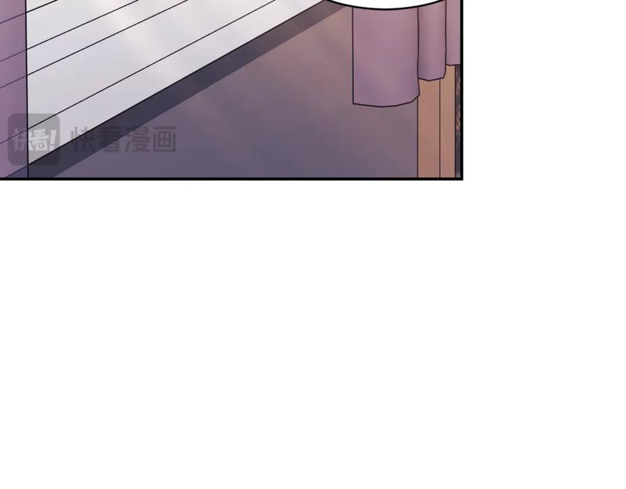 第68话 建议成立联盟 第208页