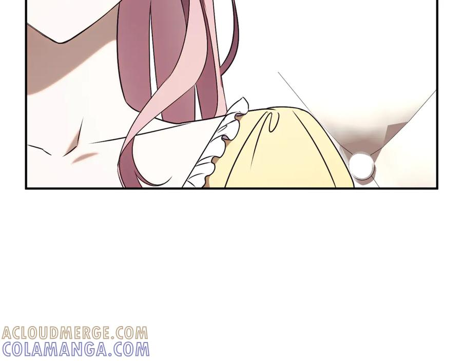 第68话 建议成立联盟 第221页