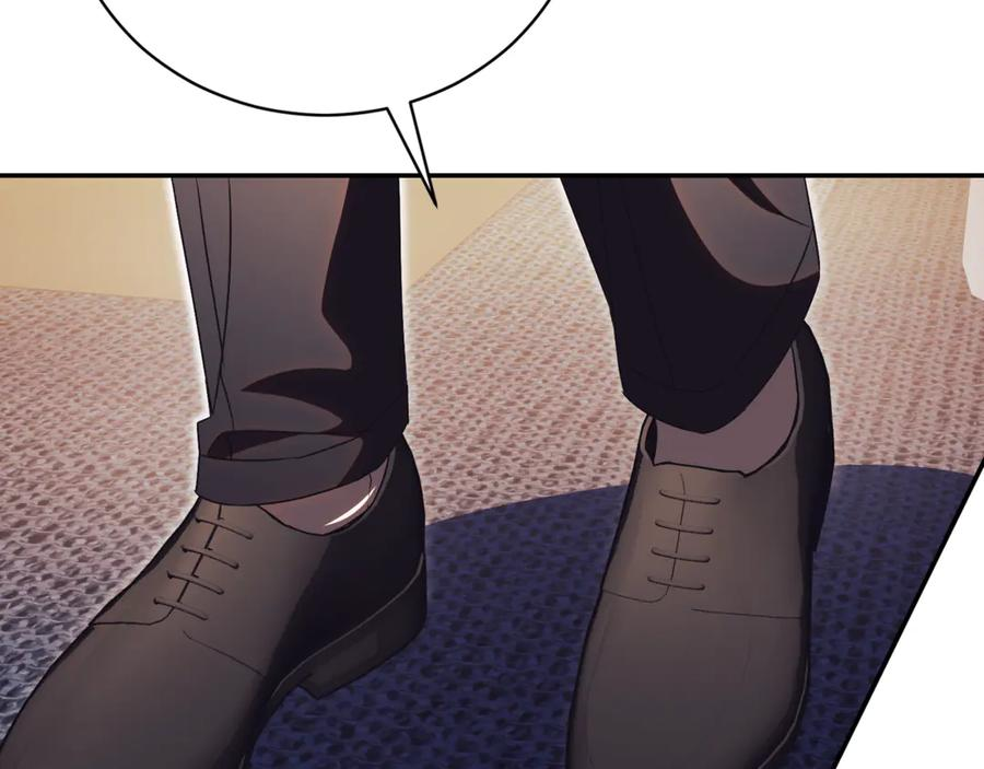 第68话 建议成立联盟 第243页