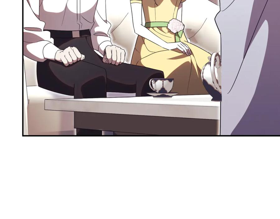 第68话 建议成立联盟 第259页
