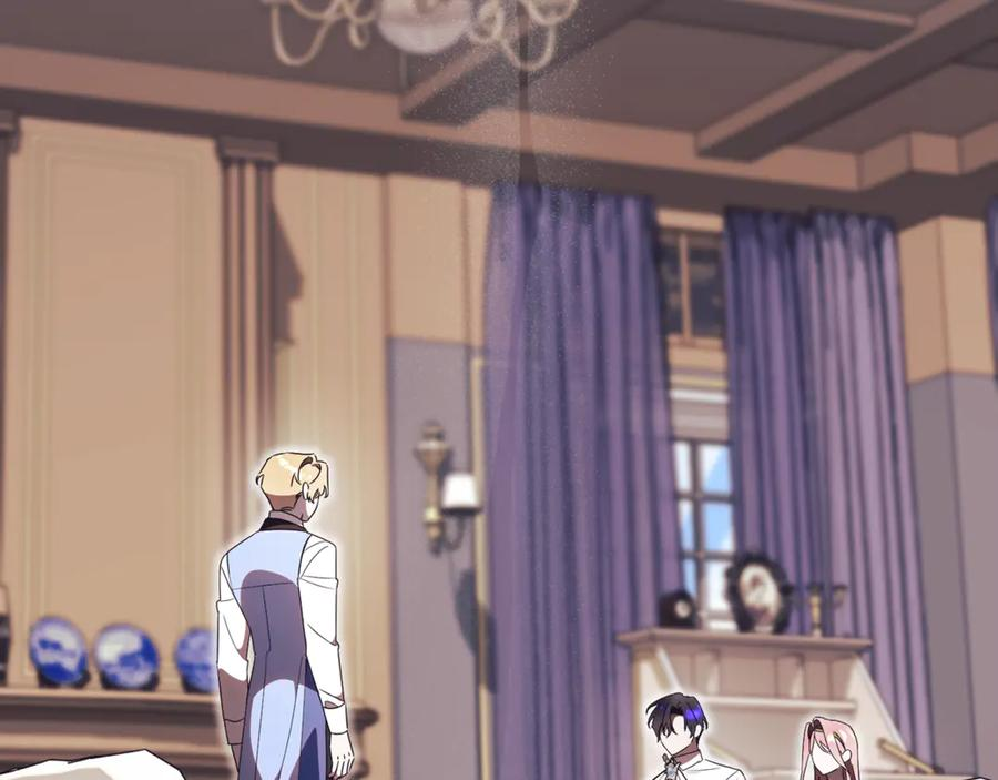 第68话 建议成立联盟 第262页