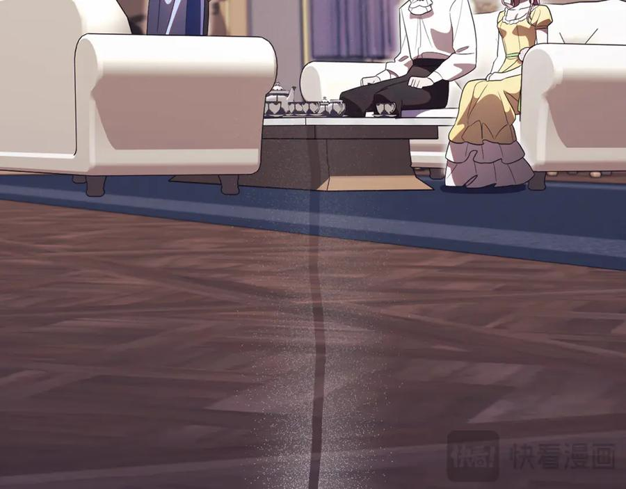 第68话 建议成立联盟 第263页