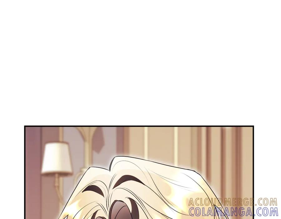 第68话 建议成立联盟 第265页
