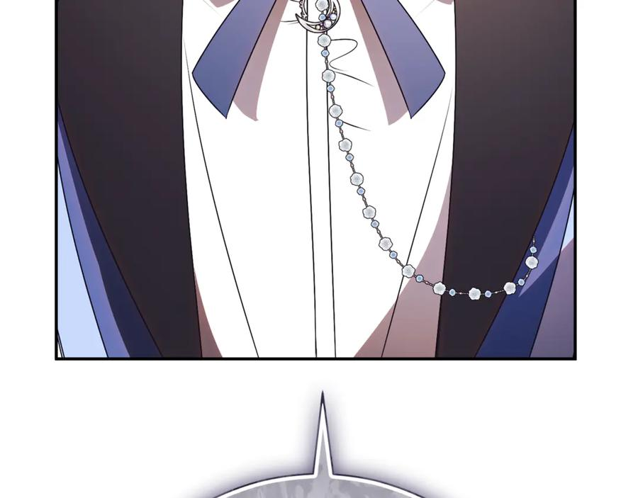 第68话 建议成立联盟 第267页