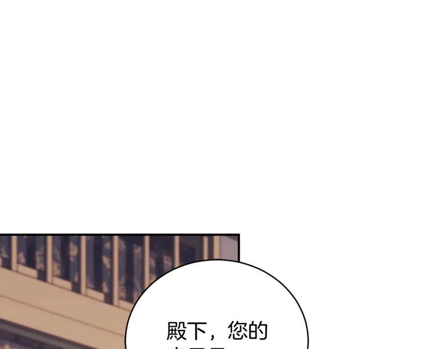 第68话 建议成立联盟 第283页
