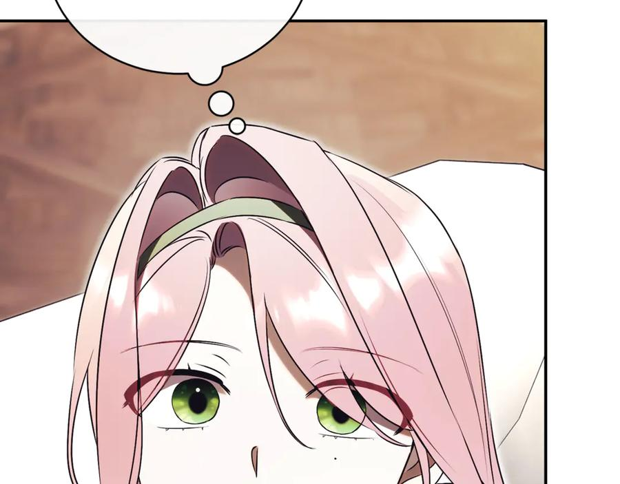 第68话 建议成立联盟 第290页