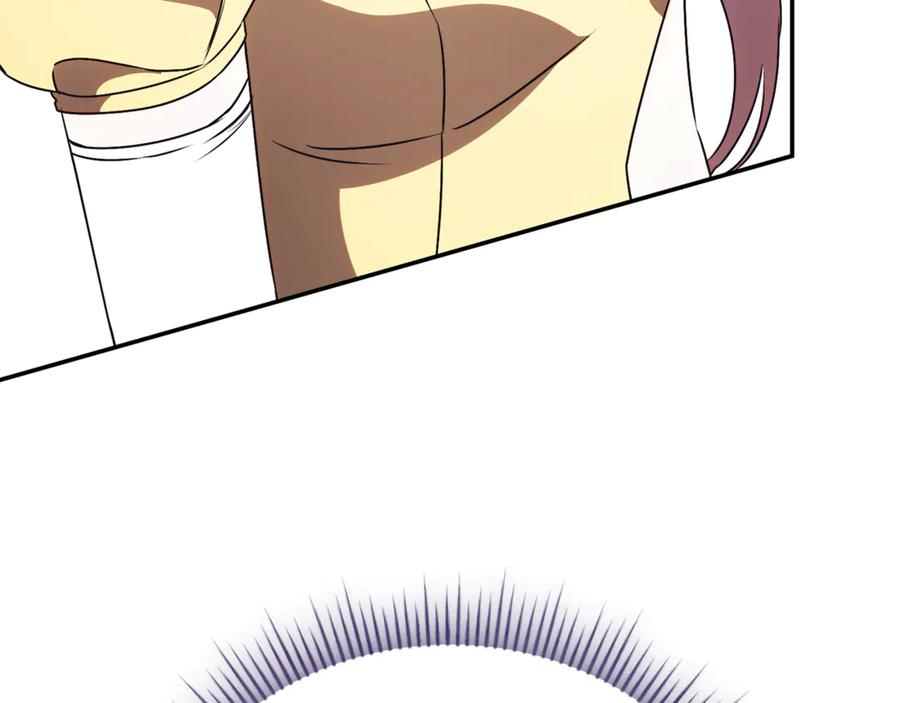 第68话 建议成立联盟 第292页