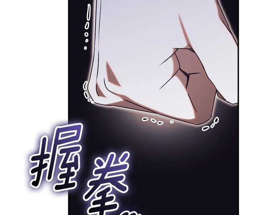 第68话 建议成立联盟 第296页