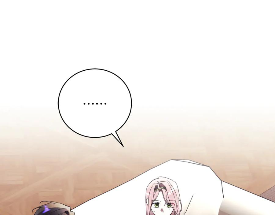 第68话 建议成立联盟 第298页