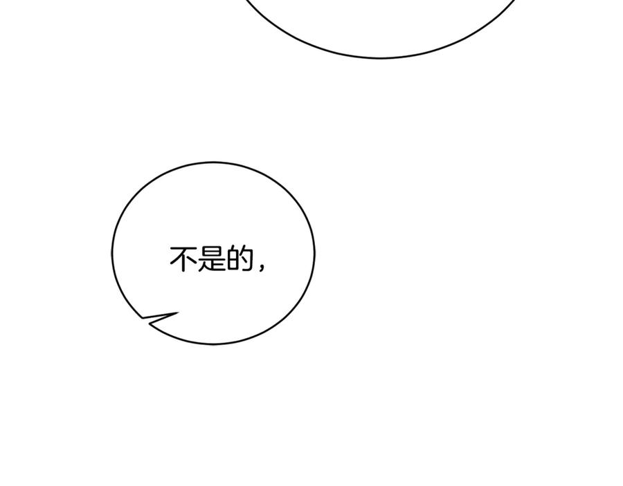 第69话 更多的能力者觉醒 第10页