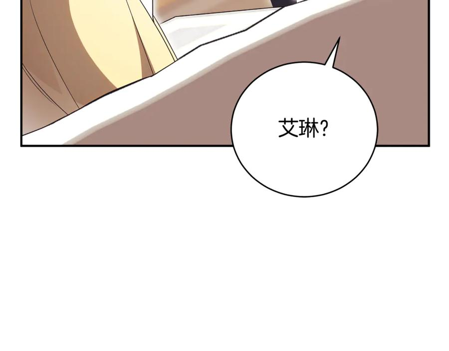 第69话 更多的能力者觉醒 第15页