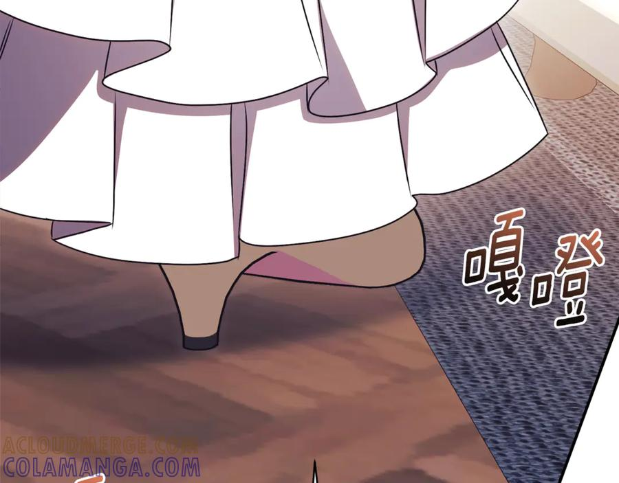 第69话 更多的能力者觉醒 第17页