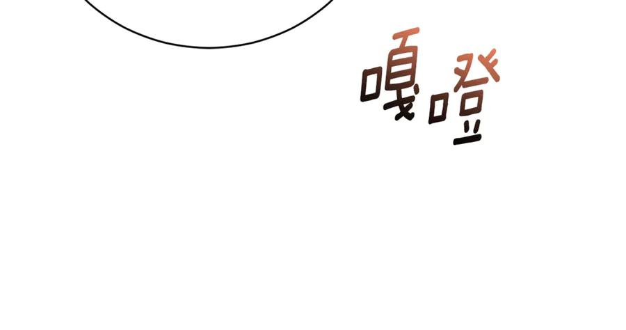第69话 更多的能力者觉醒 第19页
