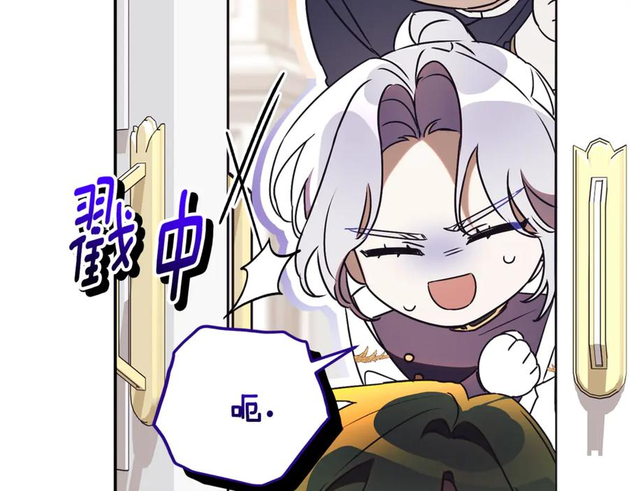 第69话 更多的能力者觉醒 第39页