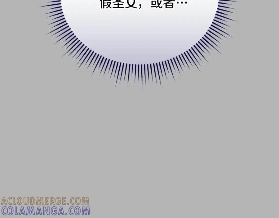 第69话 更多的能力者觉醒 第61页