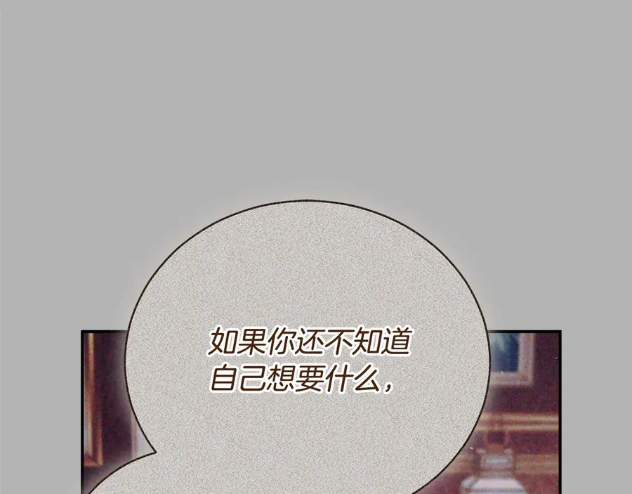 第69话 更多的能力者觉醒 第62页