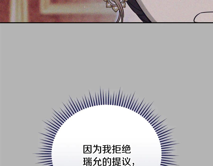 第69话 更多的能力者觉醒 第68页