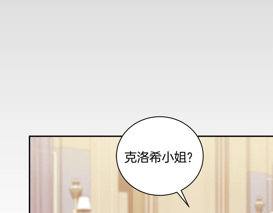第69话 更多的能力者觉醒 第80页