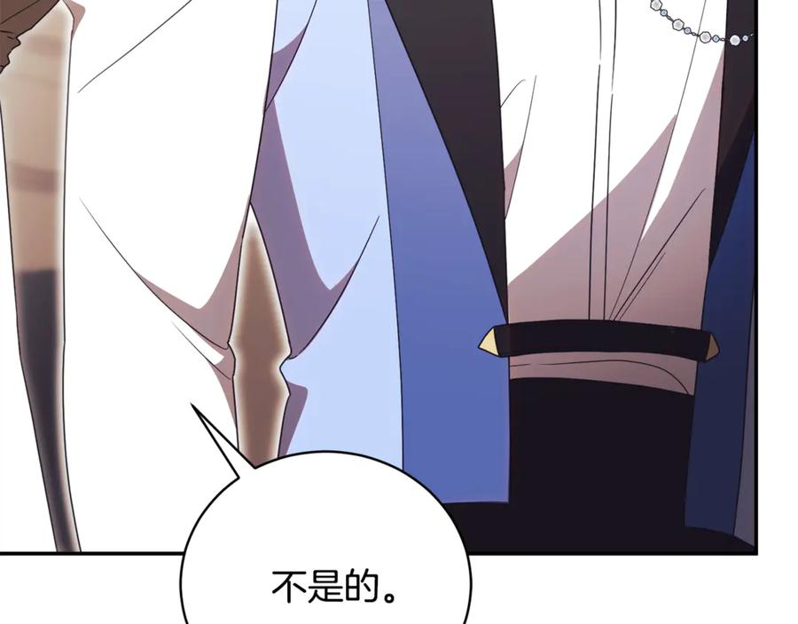 第69话 更多的能力者觉醒 第95页