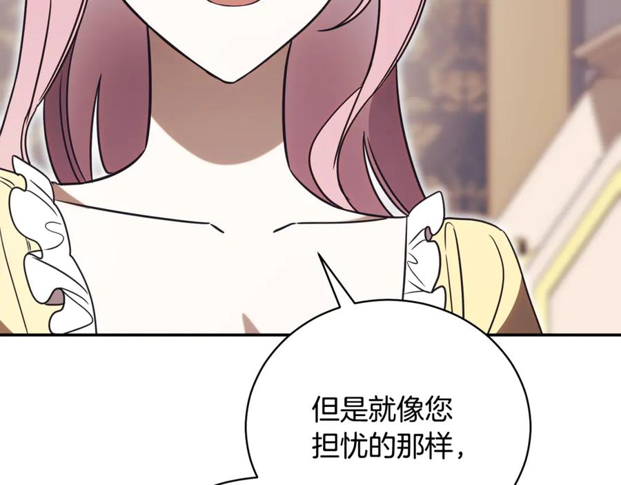 第69话 更多的能力者觉醒 第103页