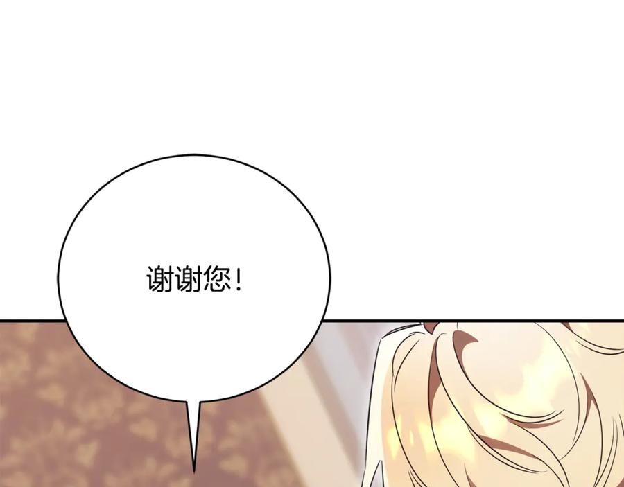 第69话 更多的能力者觉醒 第122页