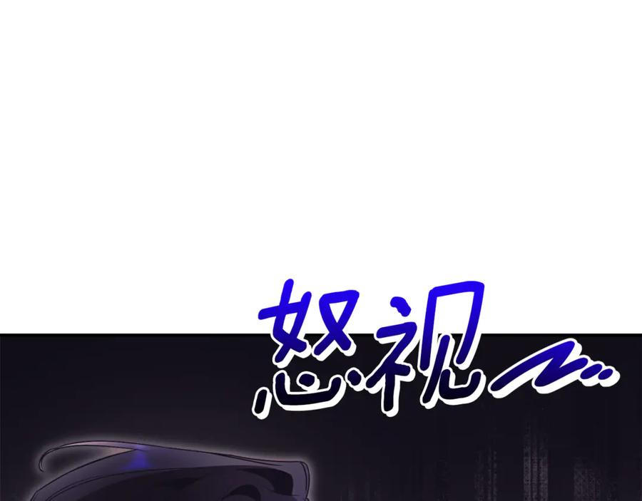 第69话 更多的能力者觉醒 第143页