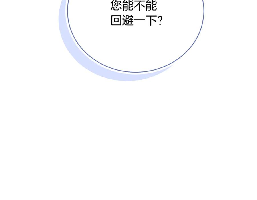 第69话 更多的能力者觉醒 第152页