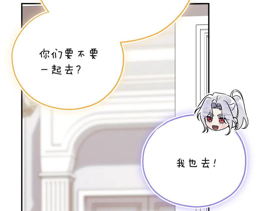 第69话 更多的能力者觉醒 第160页