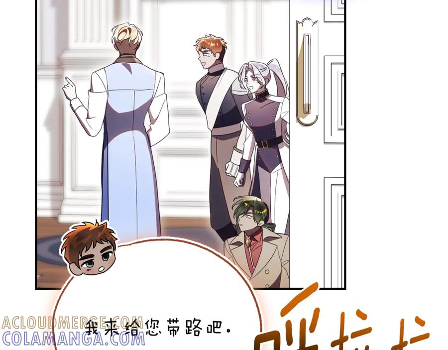 第69话 更多的能力者觉醒 第161页
