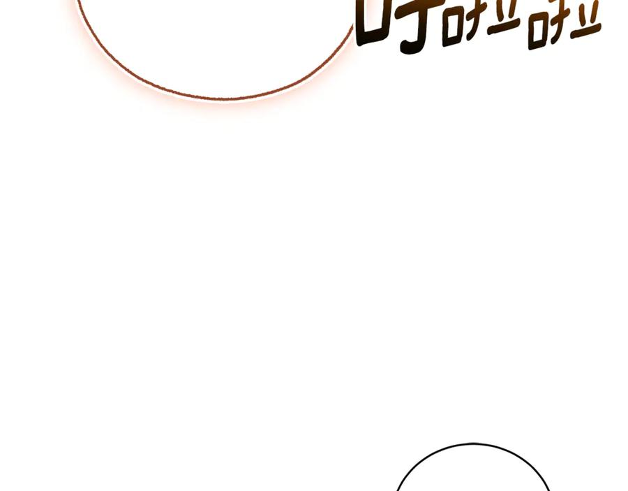第69话 更多的能力者觉醒 第162页