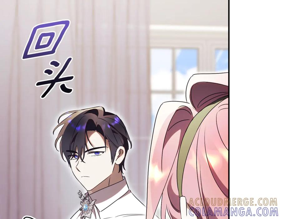 第69话 更多的能力者觉醒 第165页
