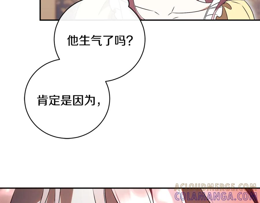 第69话 更多的能力者觉醒 第169页