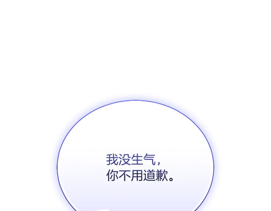 第69话 更多的能力者觉醒 第182页